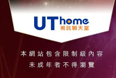 免費成人視訊聊天室本網站包含限制級內容，未成年不得瀏覽